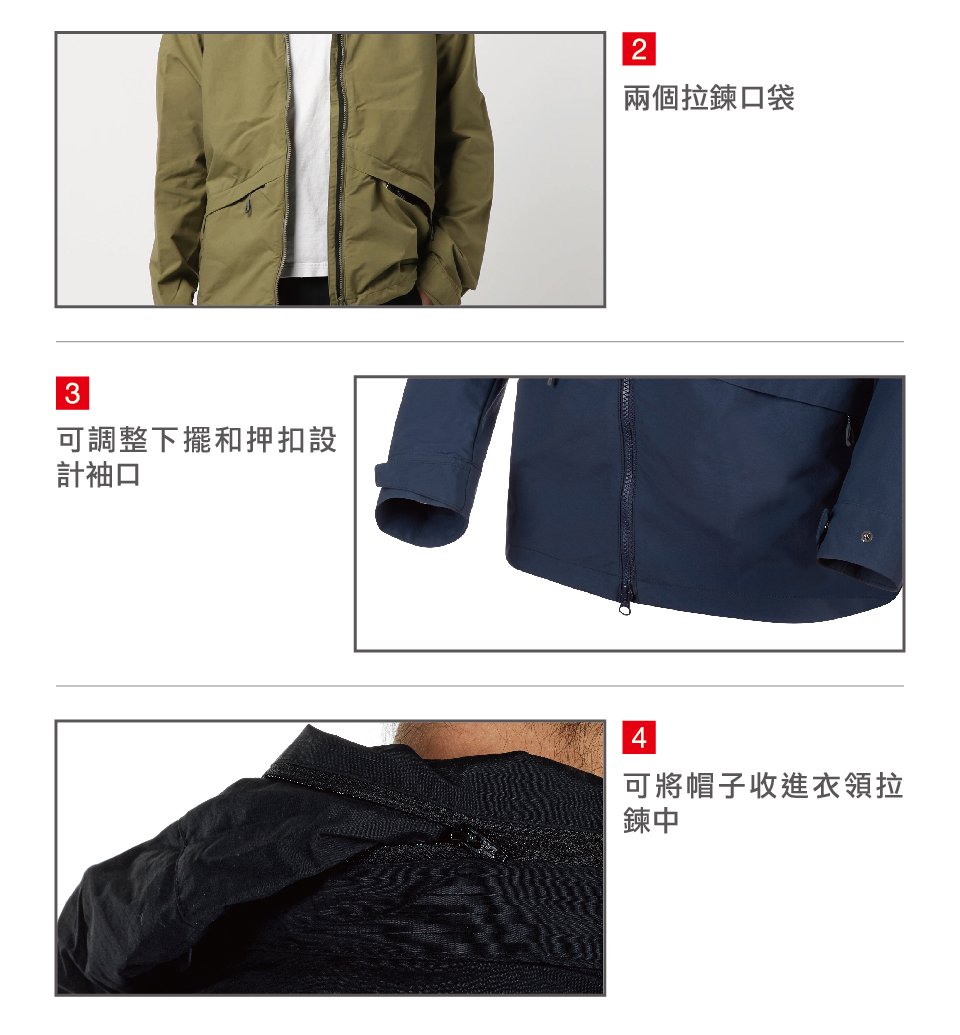 Mammut 長毛象 Mountain Tuff Jacket AF Men 防風防潑水連帽外套 藏青 男款 #1012-00230