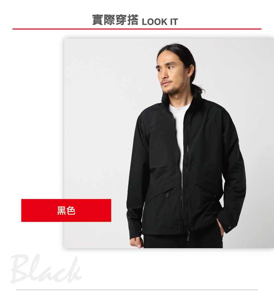 Mammut 長毛象 Mountain Tuff Jacket AF Men 防風防潑水連帽外套 藏青 男款 #1012-00230