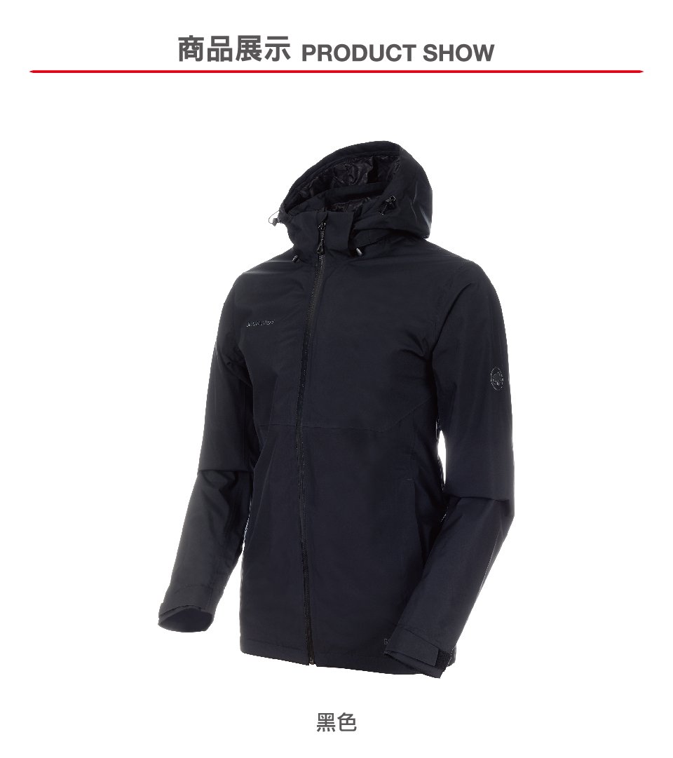 Mammut 長毛象 Ayako Tour HS Hooded Jacket Men 防風防水連帽外套 黑色 男款 #1010-26051