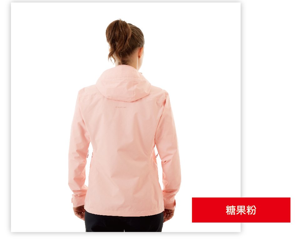 Mammut 長毛象 Ayako Tour HS Hooded Jacket 防風防水連帽外套 糖果粉 女款 #1010-26061