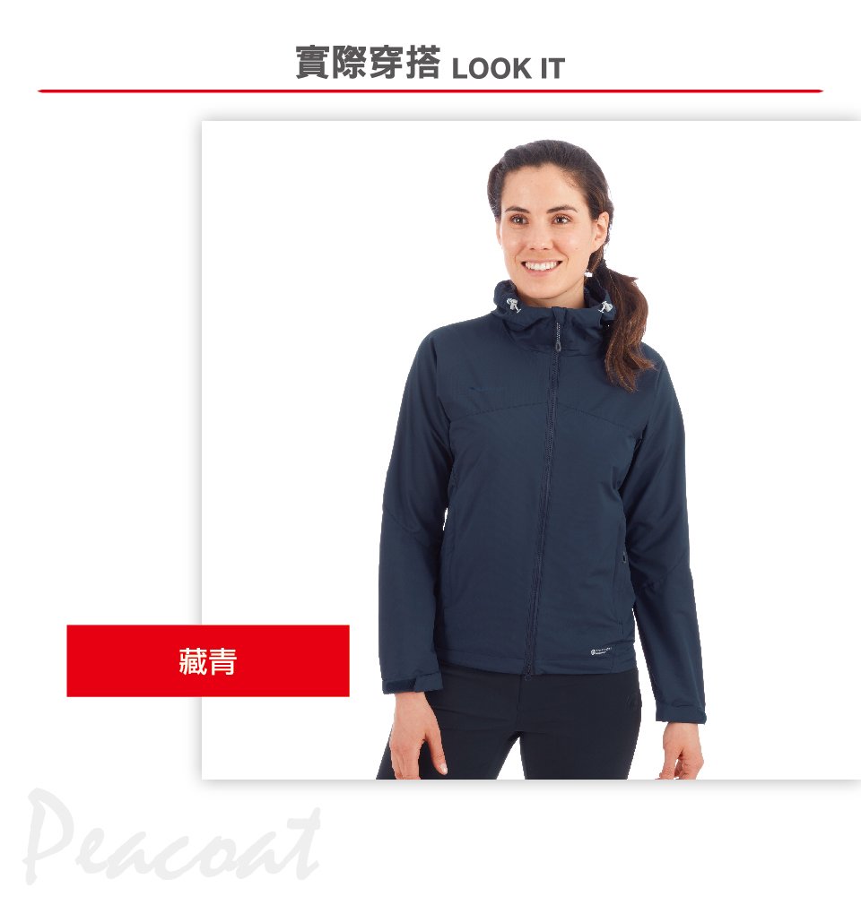 Mammut 長毛象 Glider Jacket AF Women輕量透氣防潑水連帽外套 桃紅 女款 #1012-00220 (亞洲限定款)