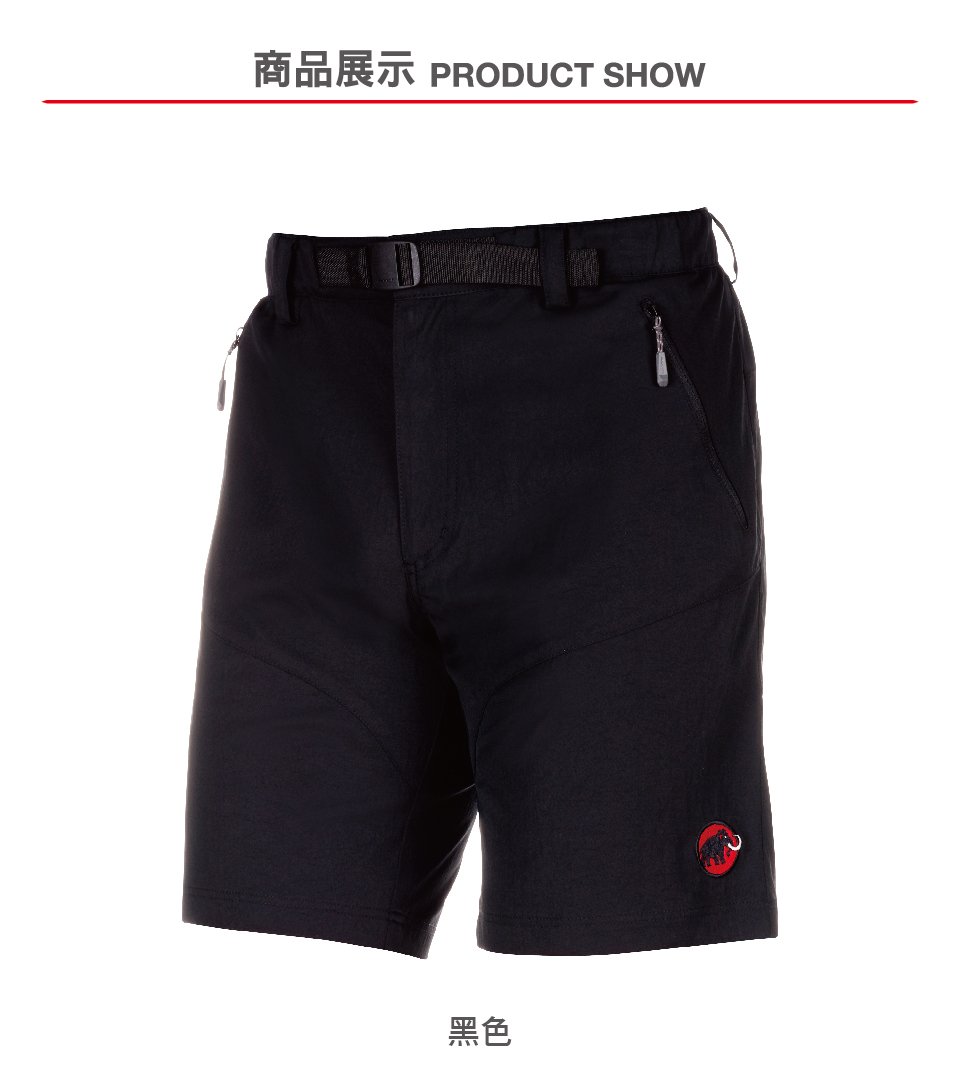 Mammut 長毛象 Trekkers shorts 機能快乾短褲 男款 風暴灰 #1020-11850 (亞洲限定版)