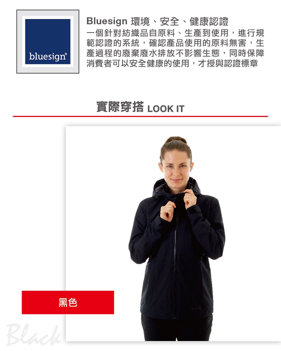 Mammut 長毛象 Ayako Tour HS Hooded Jacket 防風防水連帽外套 糖果粉 女款 #1010-26061