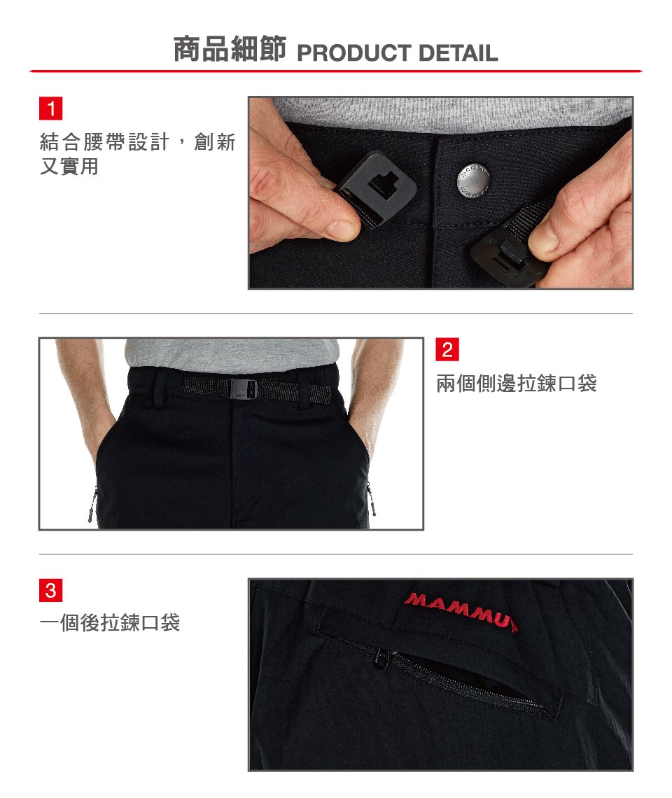 Mammut 長毛象 Trekkers shorts 機能快乾短褲 男款 風暴灰 #1020-11850 (亞洲限定版)