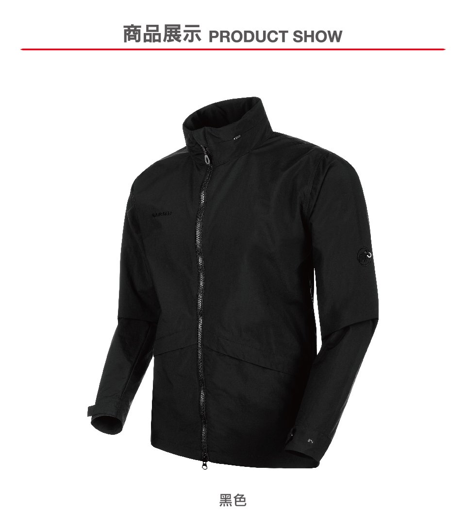 Mammut 長毛象 Mountain Tuff Jacket AF Men 防風防潑水連帽外套 藏青 男款 #1012-00230