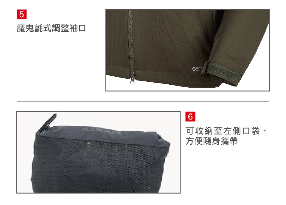 Mammut 長毛象 Glider Jacket AF Men輕量透氣防潑水連帽外套 黑色 男款 #1012-00210 (亞洲限定款)