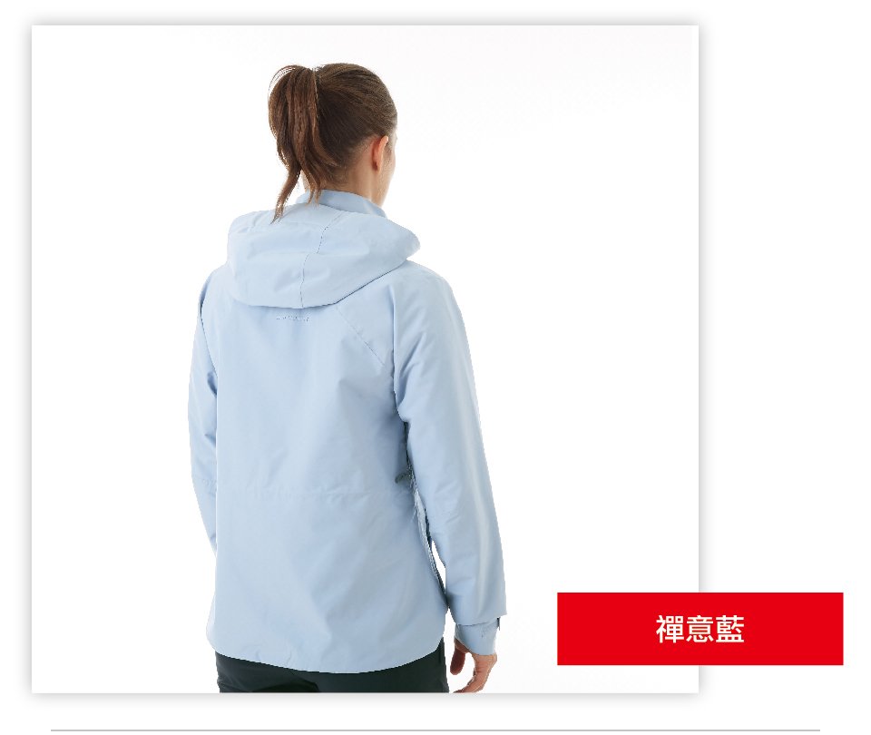 Mammut 長毛象 Trovat HS Hooded Jacket Women 防風防水連帽外套 禪意藍 女款 #1010-26800