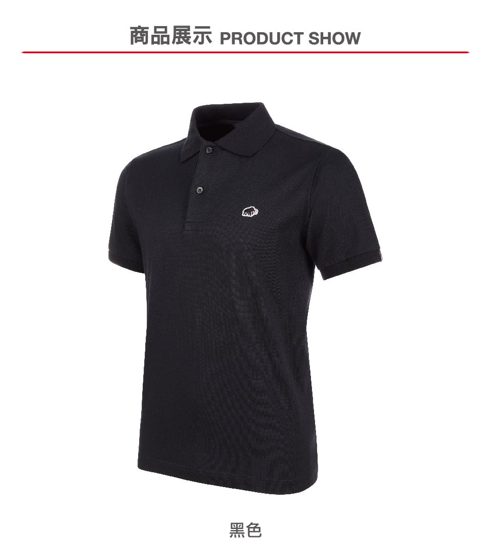 Mammut 長毛象 MATRIX Polo Shirt Men 輕量快乾Polo衫 黑色 男款 #1017-00400 (亞洲限定款)