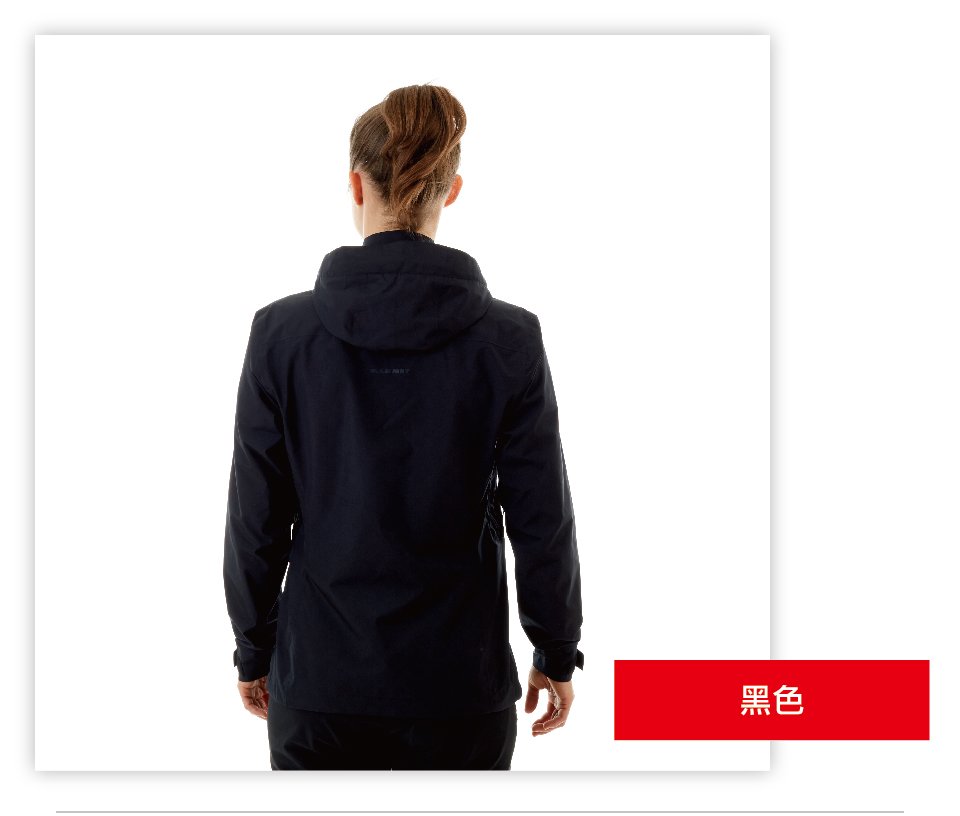 Mammut 長毛象 Ayako Tour HS Hooded Jacket 防風防水連帽外套 糖果粉 女款 #1010-26061