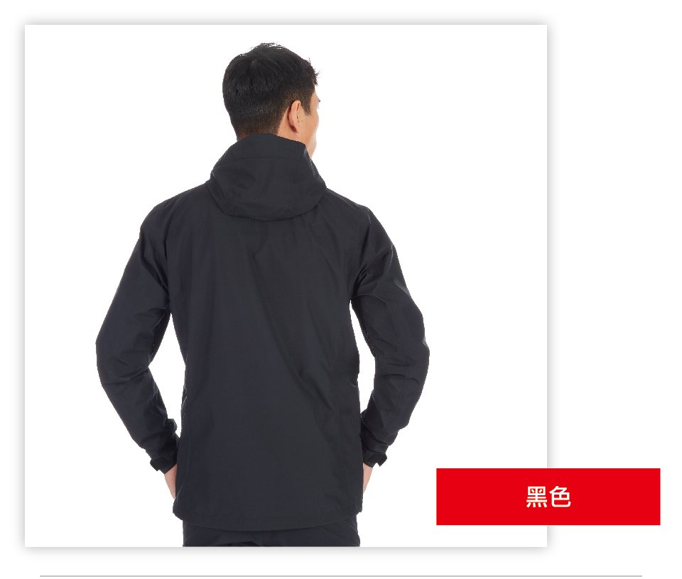 Mammut 長毛象 Ayako Tour HS Hooded Jacket Men 防風防水連帽外套 黑色 男款 #1010-26051