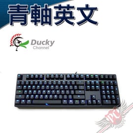 Pc Party Ducky Dk9008s Shine 青軸英文版108鍵機械式鍵盤 酷 購物新知 痞客邦