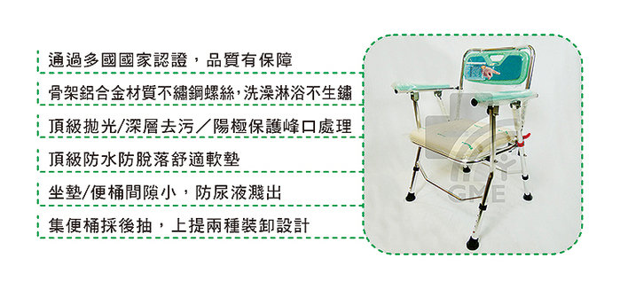 【康揚】鋁合金收合便器椅 CC5050