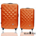 【BEAR BOX】☆莎莎代言☆晶鑽系列ABS輕硬殼行李箱/旅行箱/登機箱兩件組(28+24吋)