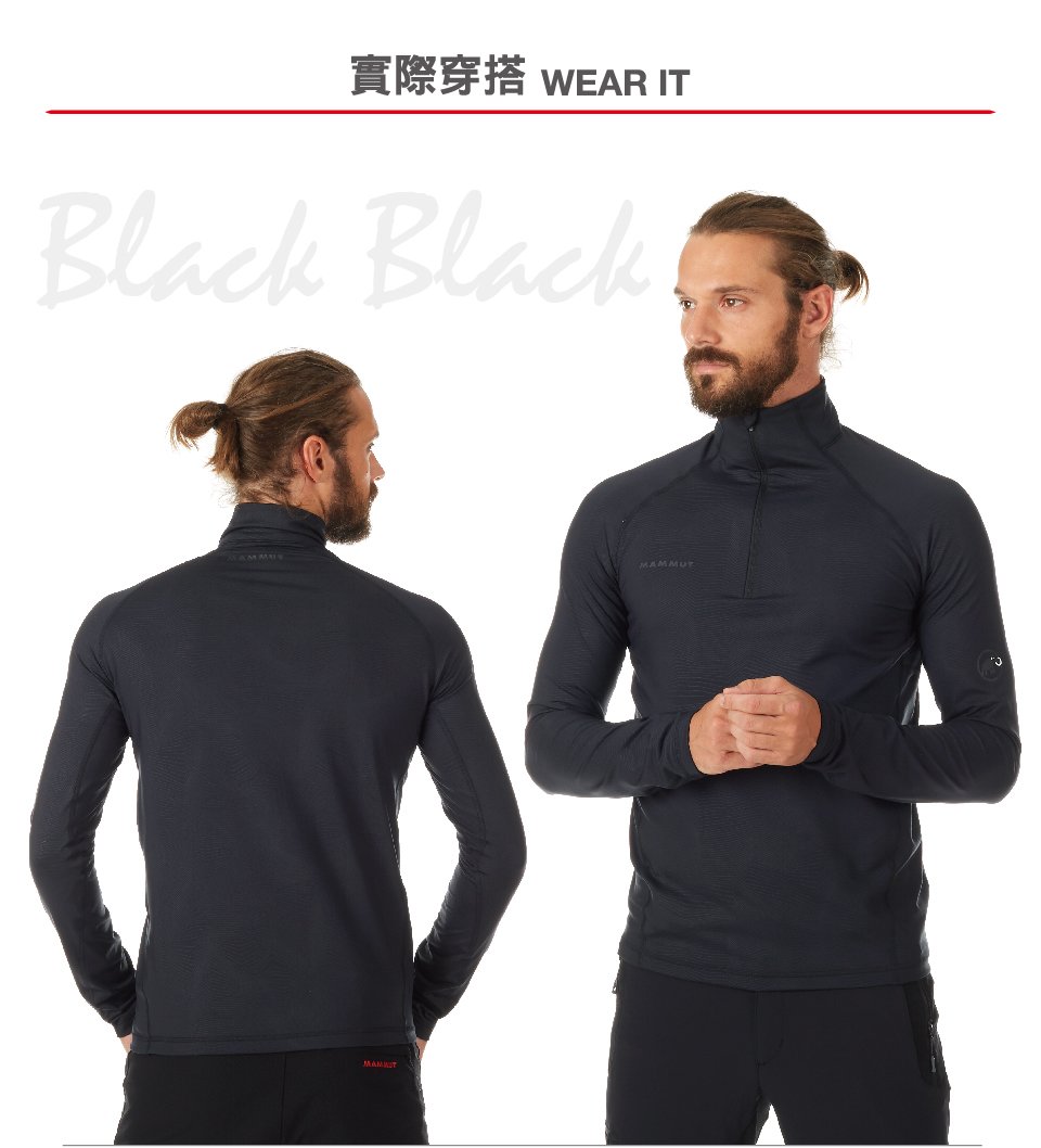 Mammut 長毛象 Snow ML Half Zip Pull Men 抗菌長袖立領排汗衣 帝國藍 男款 #1010-21950