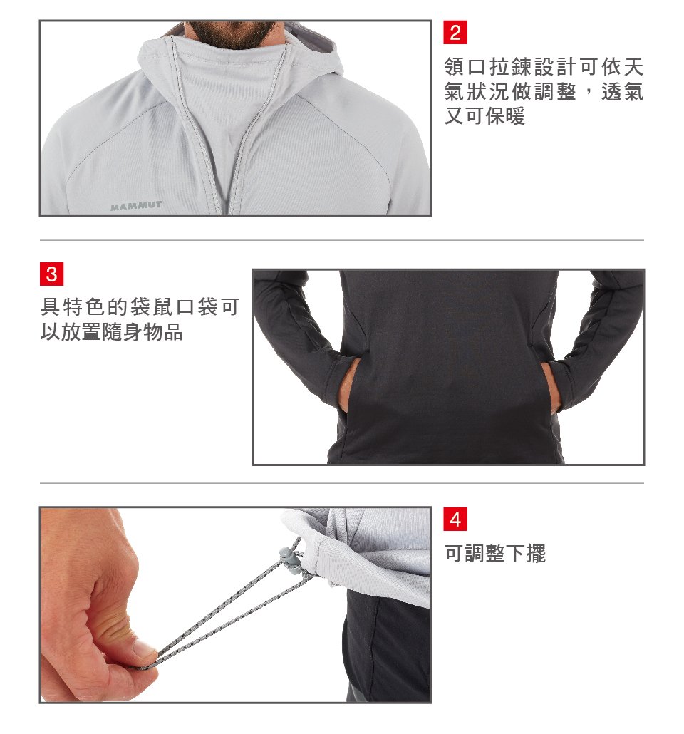 Mammut 長毛象 Runbold ML Hoody Men 口袋連帽運動衫 幻影黑 男款 #1014-00450