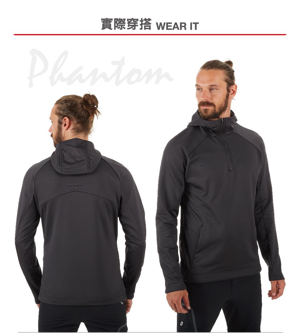 Mammut 長毛象 Runbold ML Hoody Men 口袋連帽運動衫 幻影黑 男款 #1014-00450