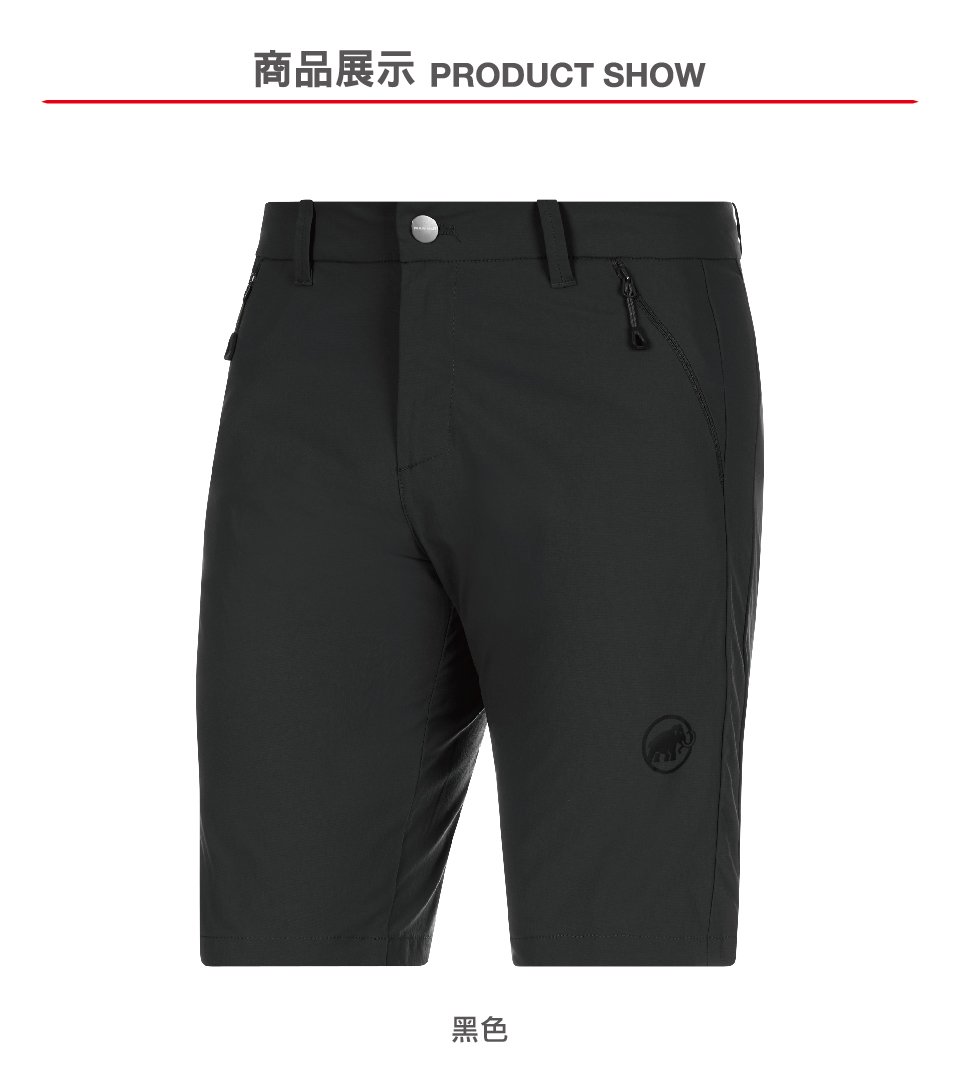 Mammut 長毛象 Hiking Shorts Men 經典健行短褲 黑色 男款 #1023-00120