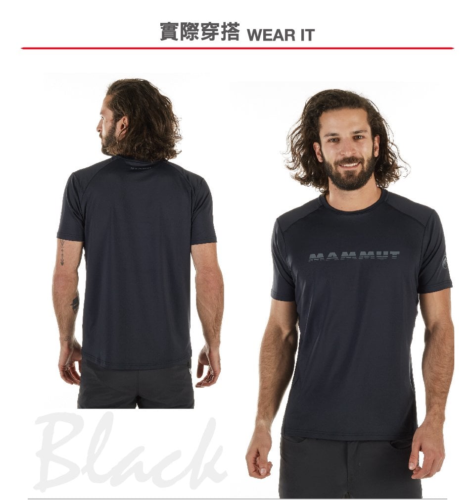 Mammut 長毛象 Splide Logo T-Shirt Men 短袖機能排汗衣 男款 帝國藍 #1017-00220