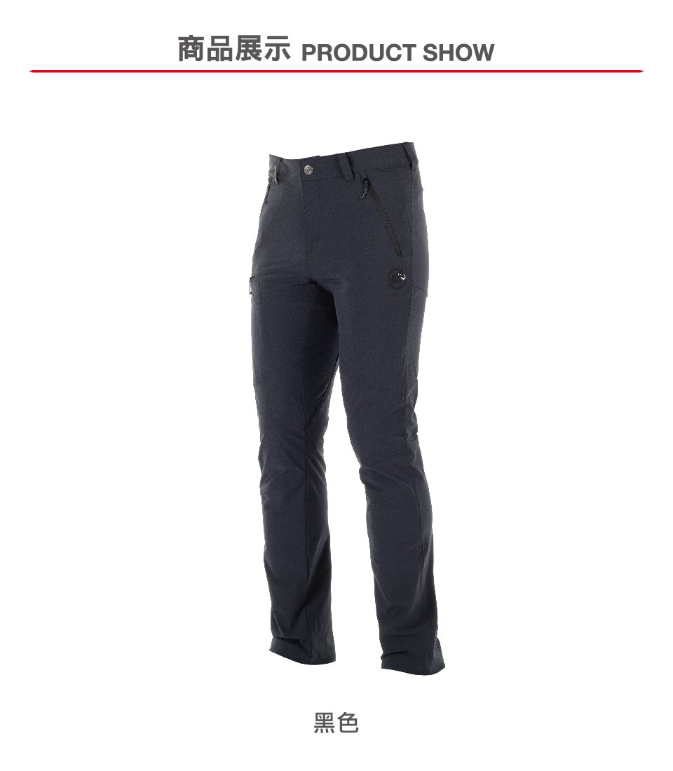 Mammut 長毛象 Runbold Pants Men 彈性耐磨機能長褲 黑色 男款 #1022-00480