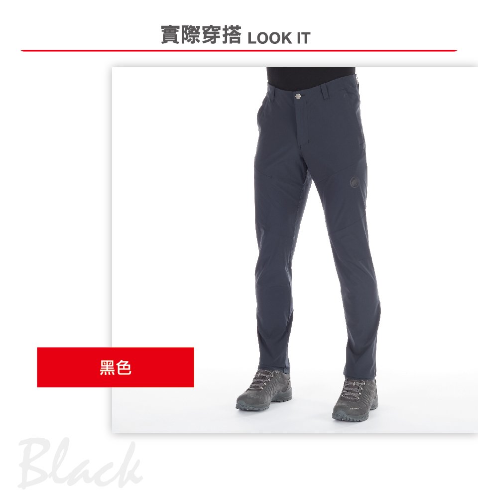 Mammut 長毛象 Runbold Pants Men 彈性耐磨機能長褲 黑色 男款 #1022-00480