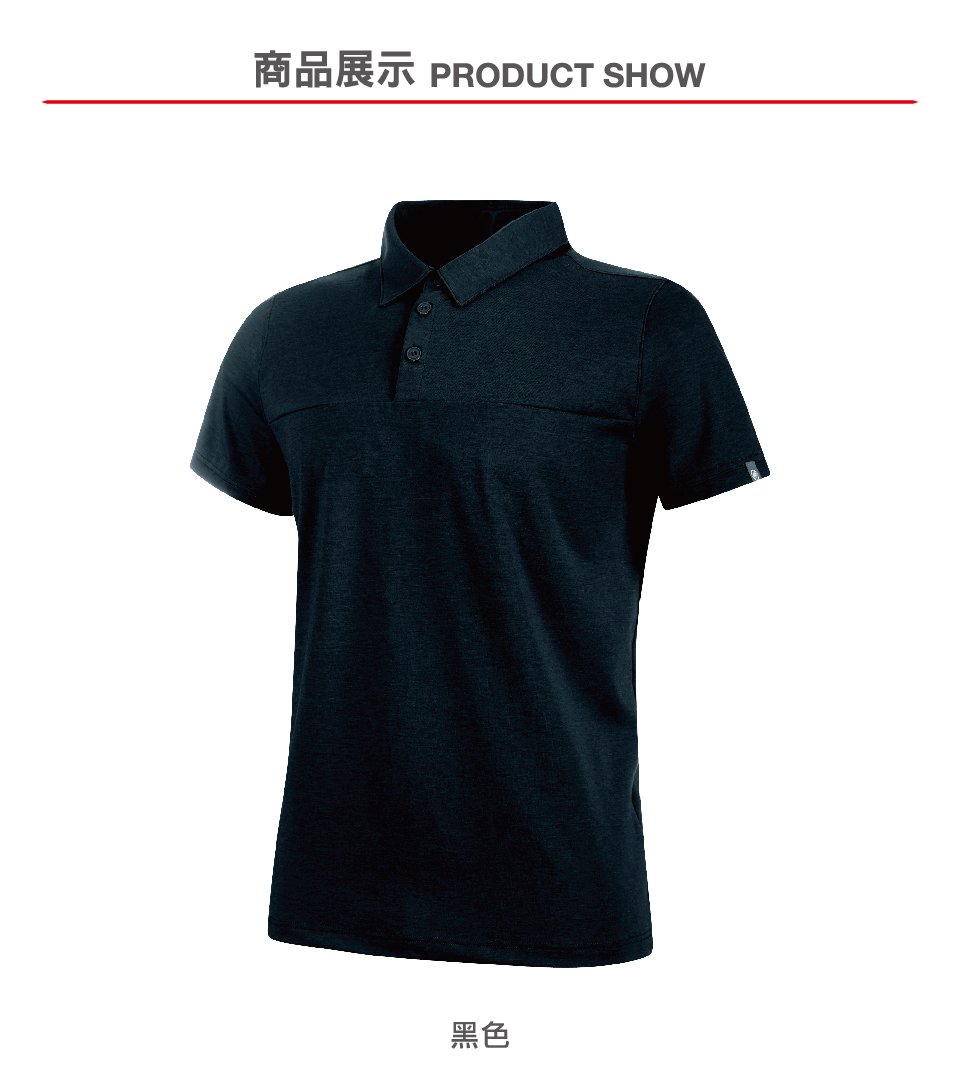 Mammut 長毛象 Trovat Tour Polo Men 短袖排汗快乾POLO衫 黑色 男款 #1017-00031