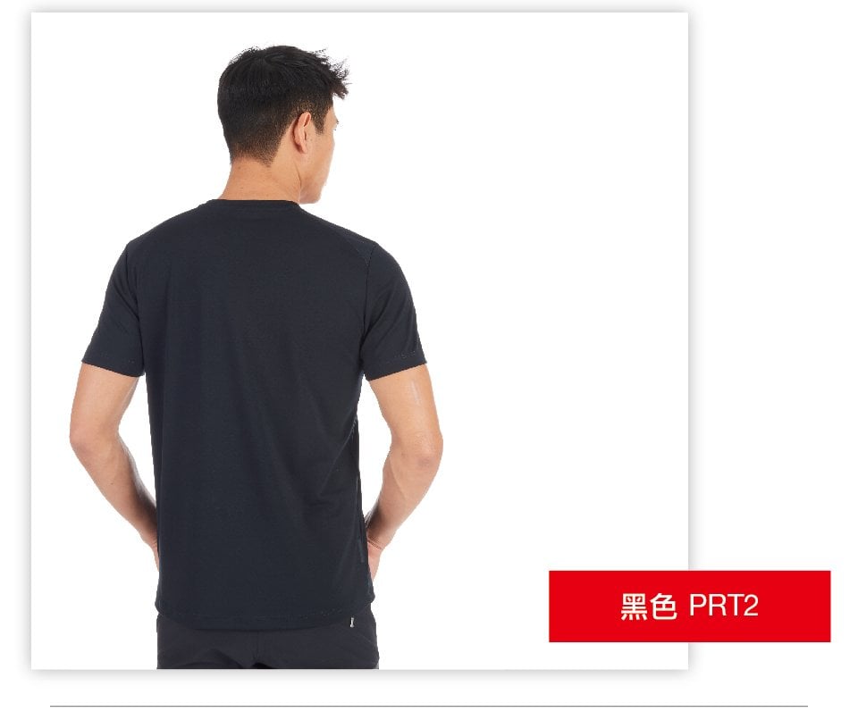 Mammut 長毛象 Trovat T-Shirt Men 機能LOGO素色短袖 T-Shirt 男款 黑色 #1017-09862