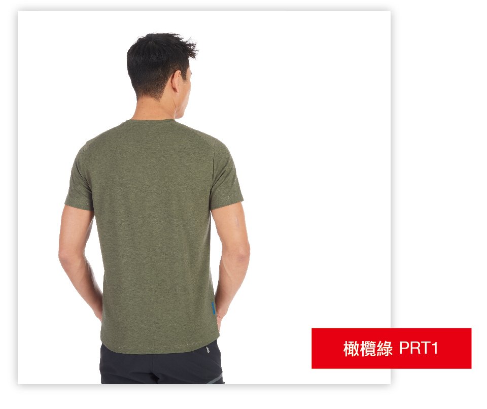 Mammut 長毛象 Trovat T-Shirt Men 機能LOGO素色短袖 T-Shirt 男款 波賽頓 #1017-09862