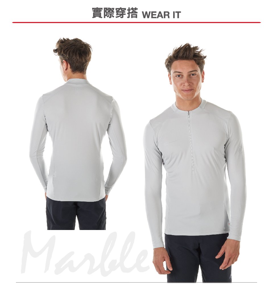 Mammut 長毛象 Atacazo Light Zip Pull Men 長袖排汗衣 男款 大理石白 #1016-00010