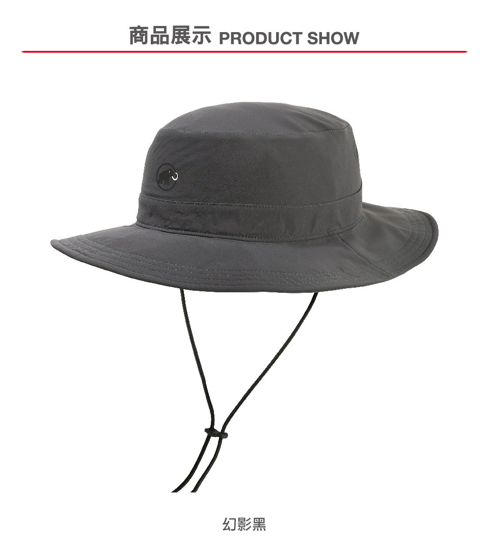 Mammut 長毛象 Runbold Hat 輕量透氣漁夫帽 公路灰 #1191-04612