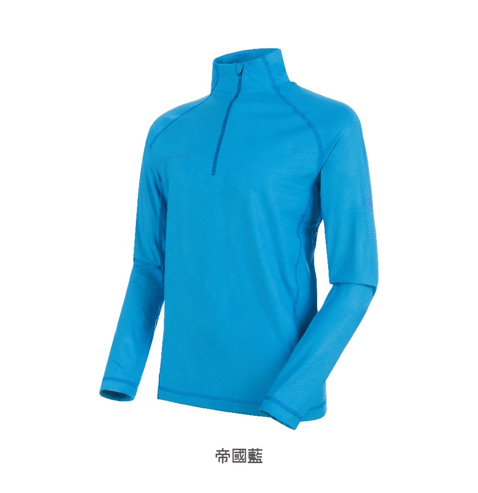 Mammut 長毛象 Snow ML Half Zip Pull Men 抗菌長袖立領排汗衣 帝國藍 男款 #1010-21950