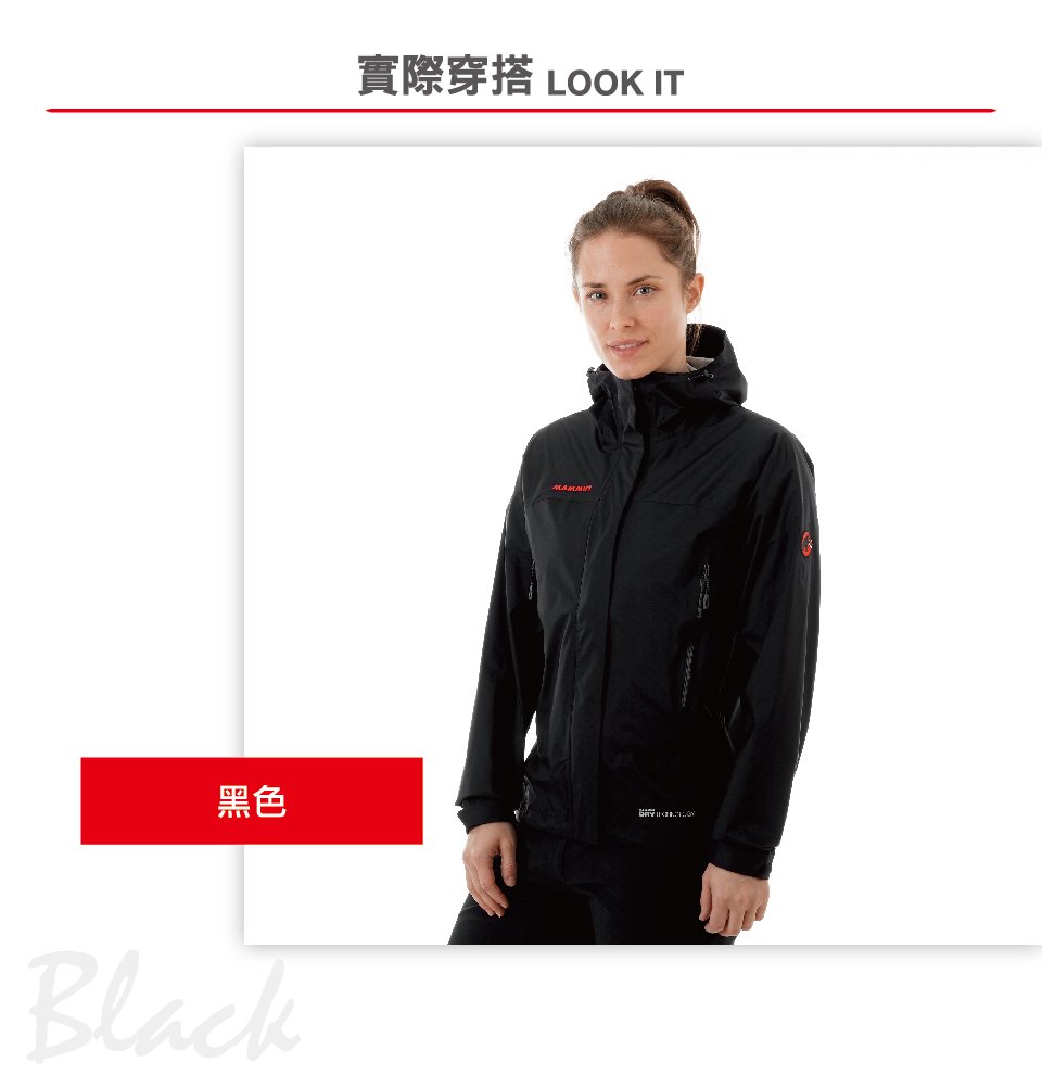 Mammut 長毛象 MICROLAYER Jacket AF 防風防水連帽外套 藏青 女款 #1010-25352