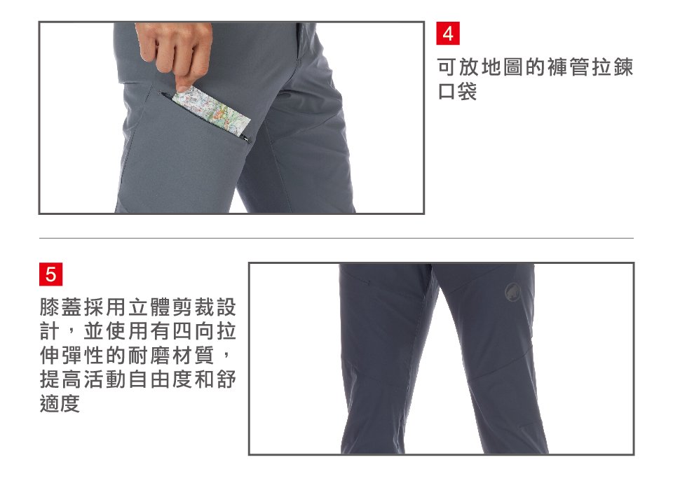 Mammut 長毛象 Runbold Pants Men 彈性耐磨機能長褲 黑色 男款 #1022-00480