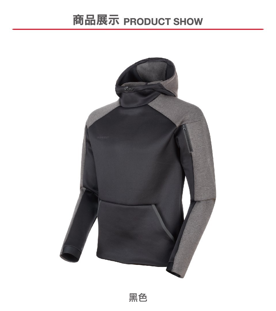 Mammut 長毛象 Logo ML Hoody 中層連帽上衣 橄欖綠 男款 #1014-00790