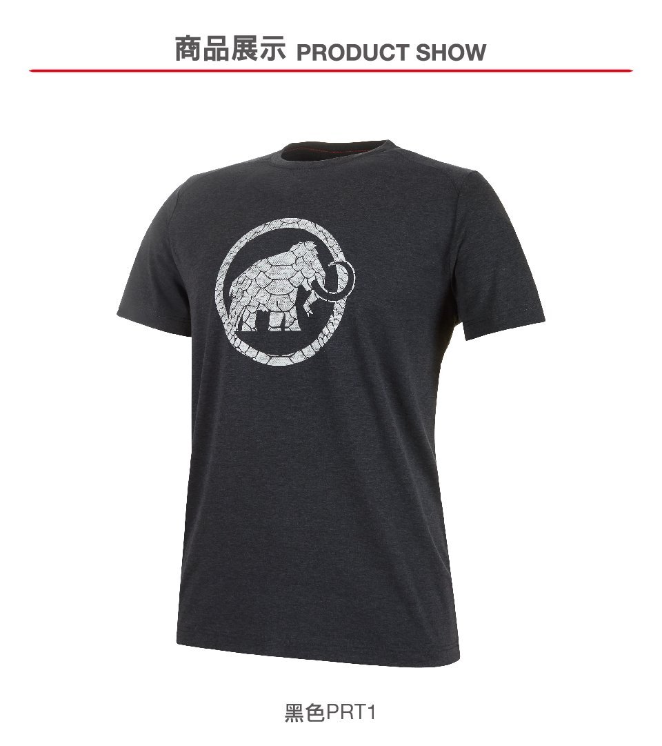 Mammut 長毛象 Trovat T-Shirt Men 機能LOGO素色短袖 T-Shirt 男款 黑色 #1017-09862