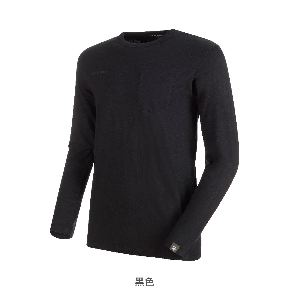 Mammut 長毛象 Massone Longsleeve Men 圓領棉長袖 男款 海洋藍 #1016-00051 (亞洲限定款)