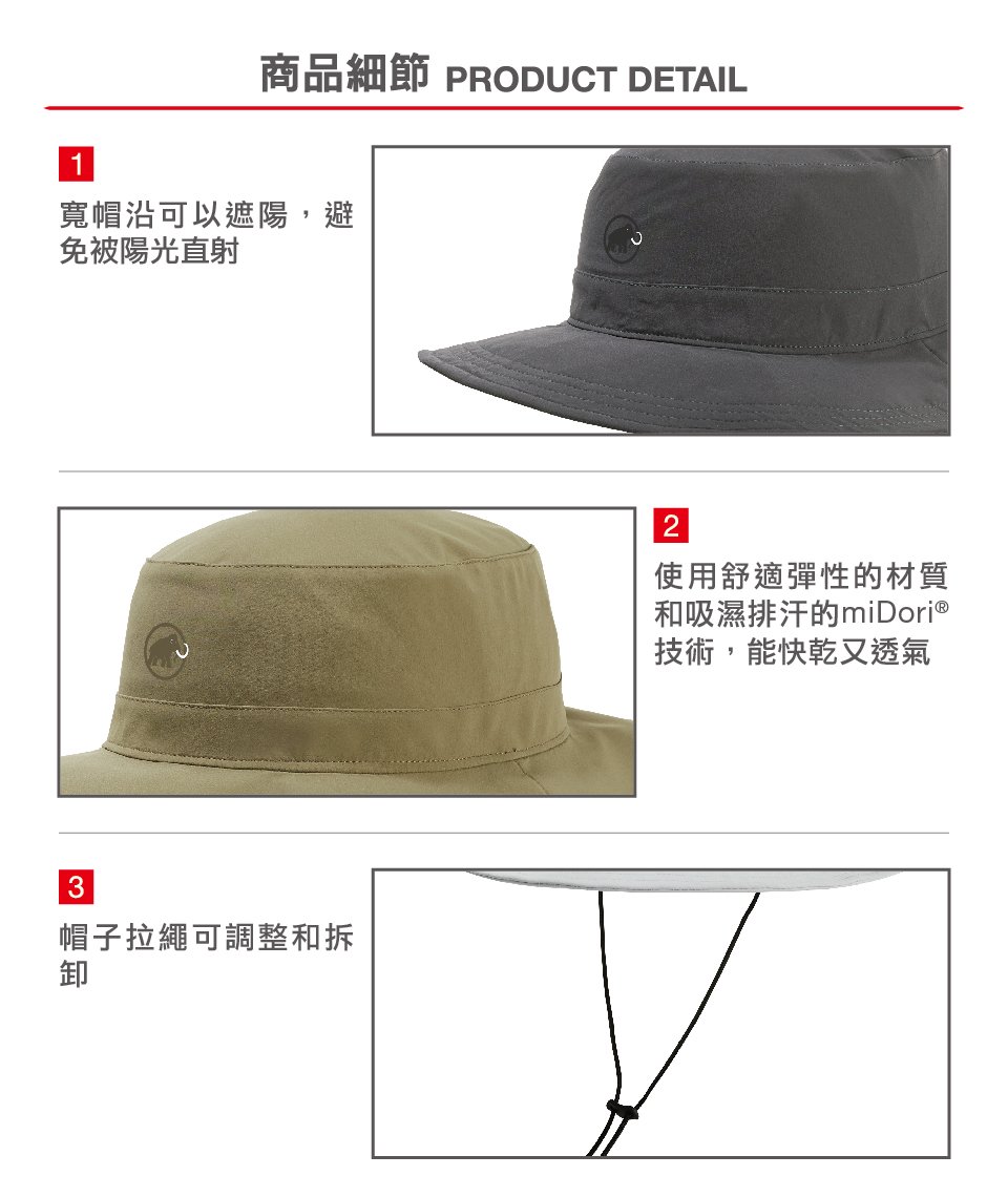 Mammut 長毛象 Runbold Hat 輕量透氣漁夫帽 公路灰 #1191-04612