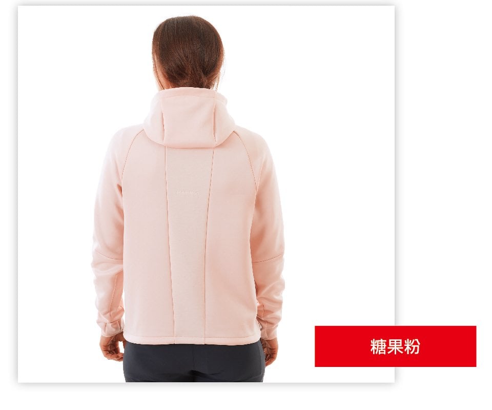 Mammut 長毛象 Logo ML Hooded Jacket彈性機能中層連帽外套 糖果粉 女款 #1014-00780