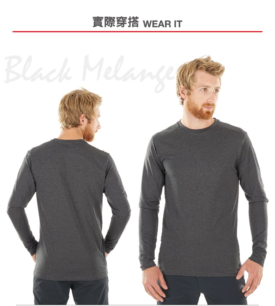 Mammut 長毛象 Runbold ML Crew Neck 吸濕排汗圓領刷毛衣 男款 黑色 #1014-00620(亞洲限定款)