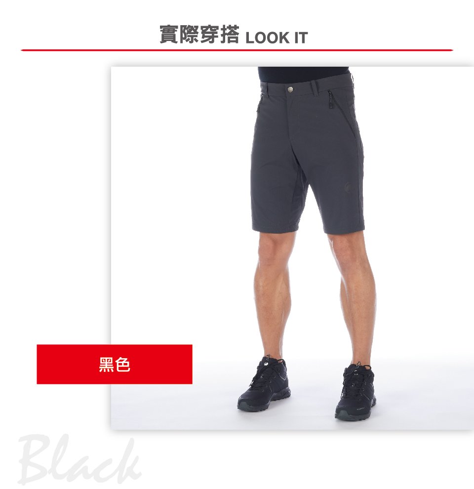 Mammut 長毛象 Hiking Shorts Men 經典健行短褲 黑色 男款 #1023-00120