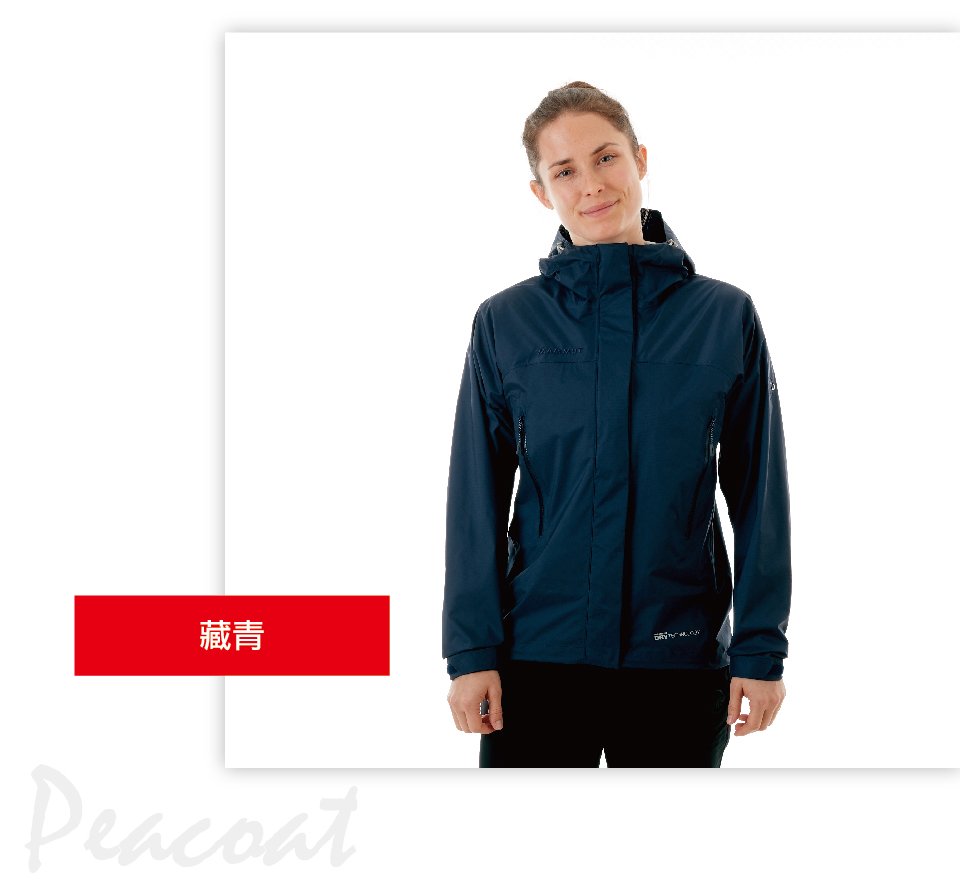 Mammut 長毛象 MICROLAYER Jacket AF 防風防水連帽外套 藏青 女款 #1010-25352