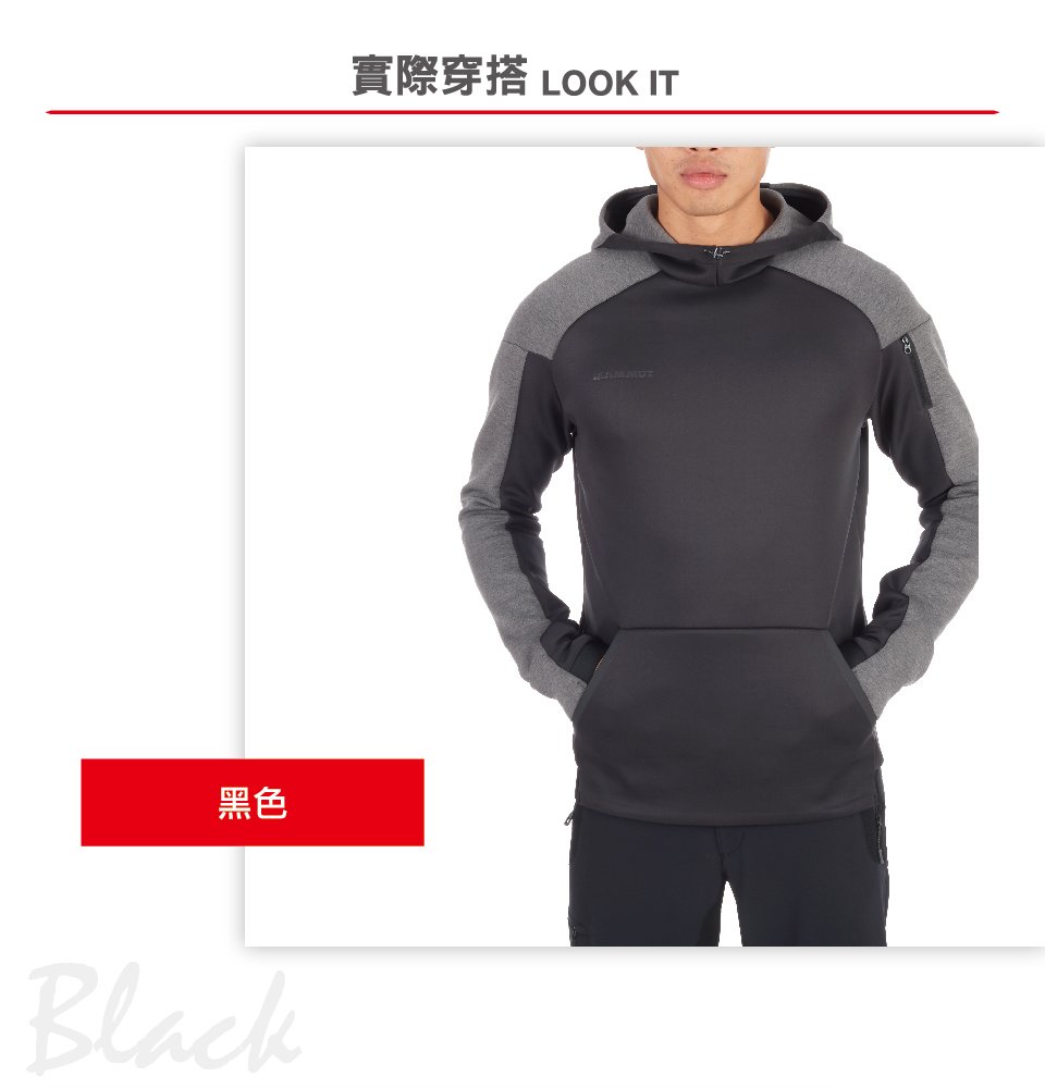 Mammut 長毛象 Logo ML Hoody 中層連帽上衣 橄欖綠 男款 #1014-00790