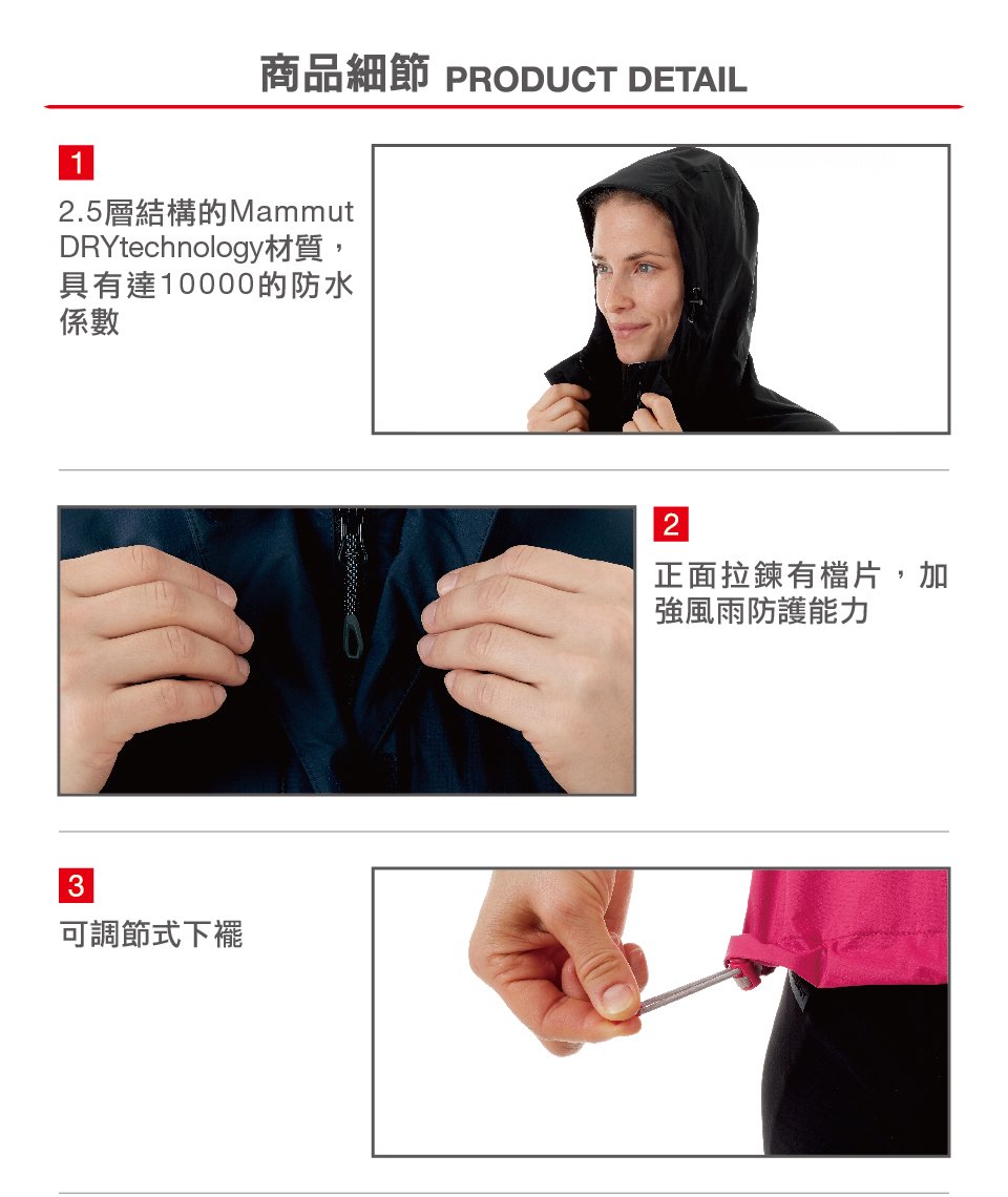 Mammut 長毛象 MICROLAYER Jacket AF 防風防水連帽外套 藏青 女款 #1010-25352