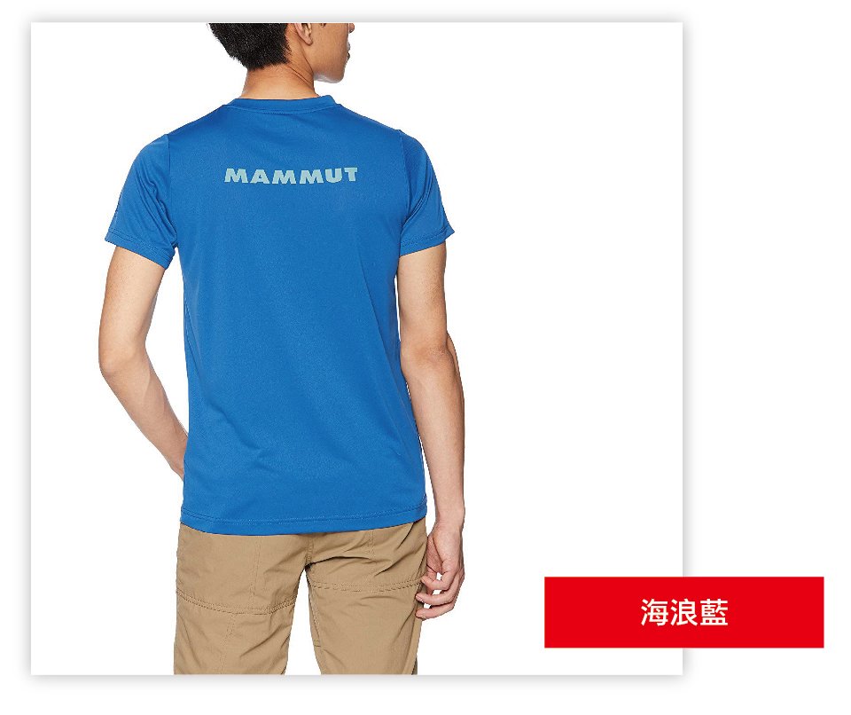 Mammut 長毛象 QD AEGILITY T-Shirt AF Men 彈性排汗透氣短袖 男款 黑/白 #1017-10062