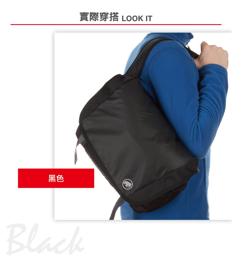 Mammut 長毛象 Messenger Round 運動筆電單肩背包 14L 黑色 #2520-00550