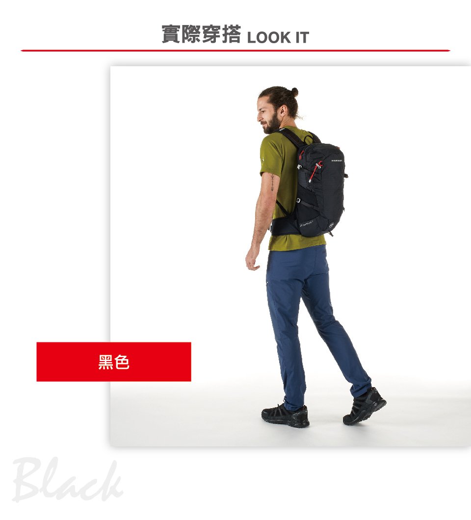 Mammut 長毛象 Lithium Speed 20L 運動休閒背包 黑色 #2530-03171