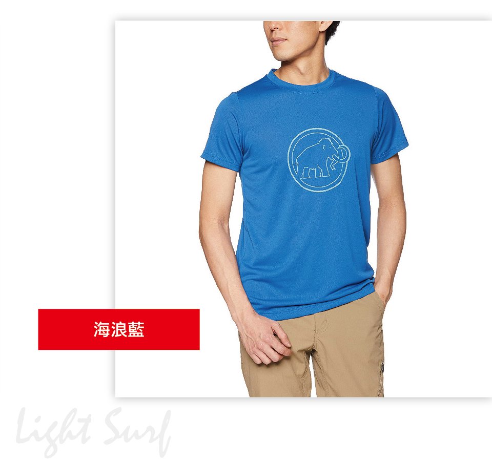 Mammut 長毛象 QD AEGILITY T-Shirt AF Men 彈性排汗透氣短袖 男款 藏青 #1017-10062