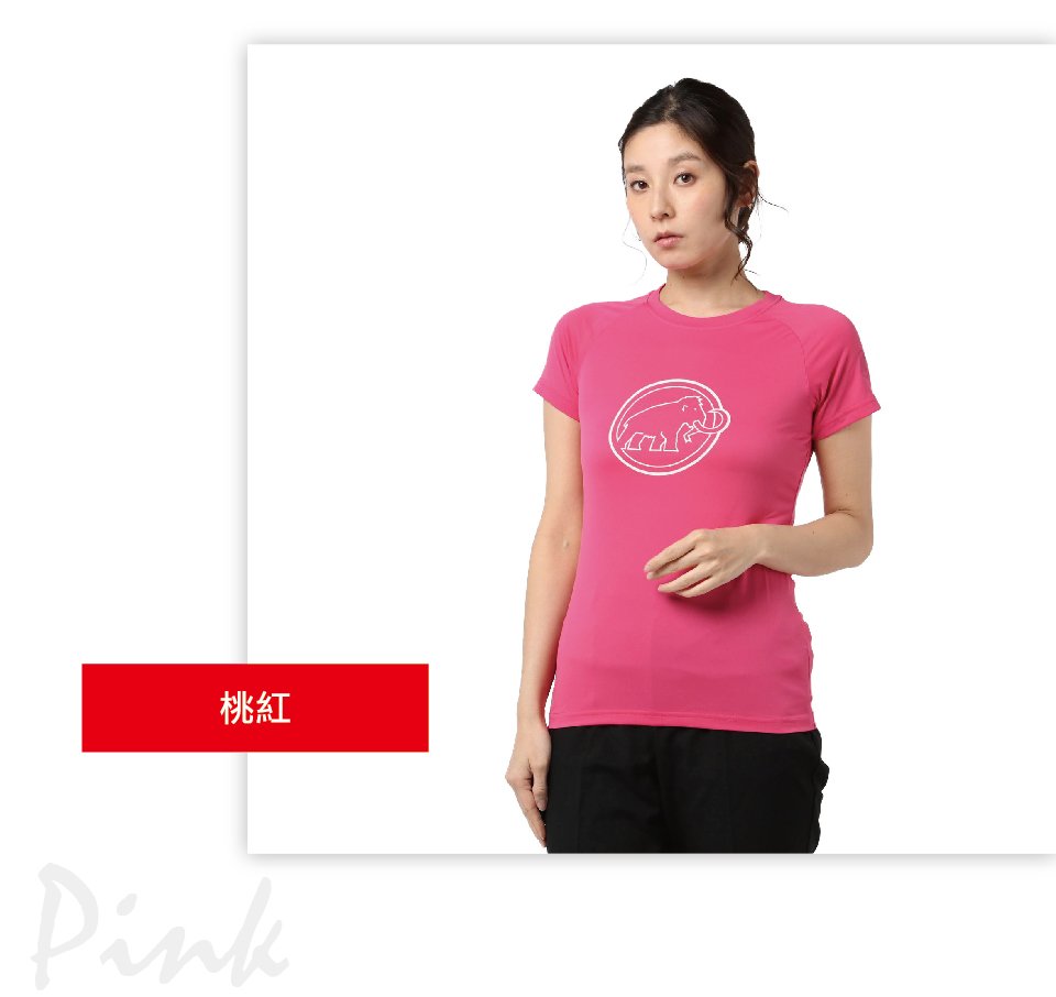 Mammut 長毛象 QD AEGILITY T-Shirt AF Women 彈性排汗透氣短袖 女款 桃紅 #1017-10072