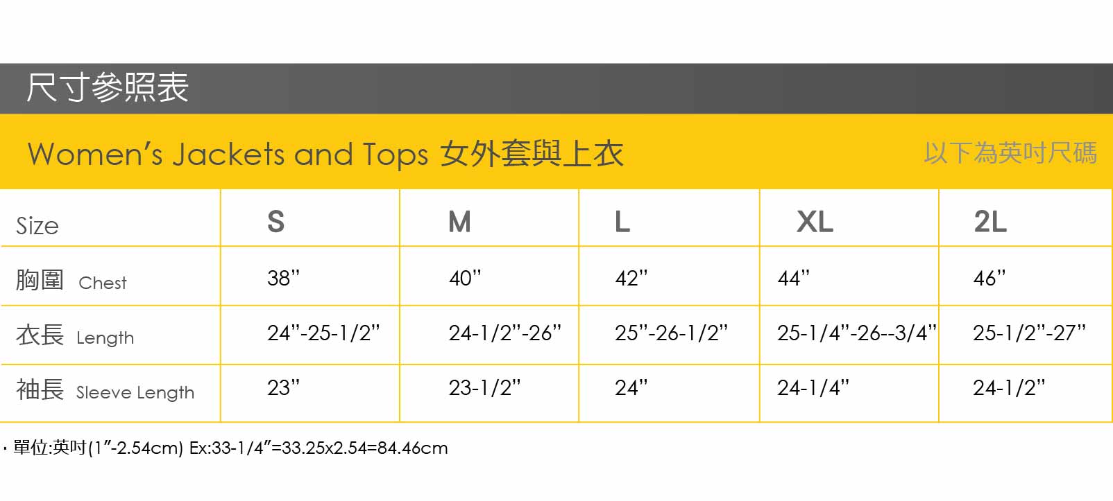 【Wildland 荒野 女 單件式防水透氣外套 桃紅】0A21911-09/薄外套/防水外套★滿額送