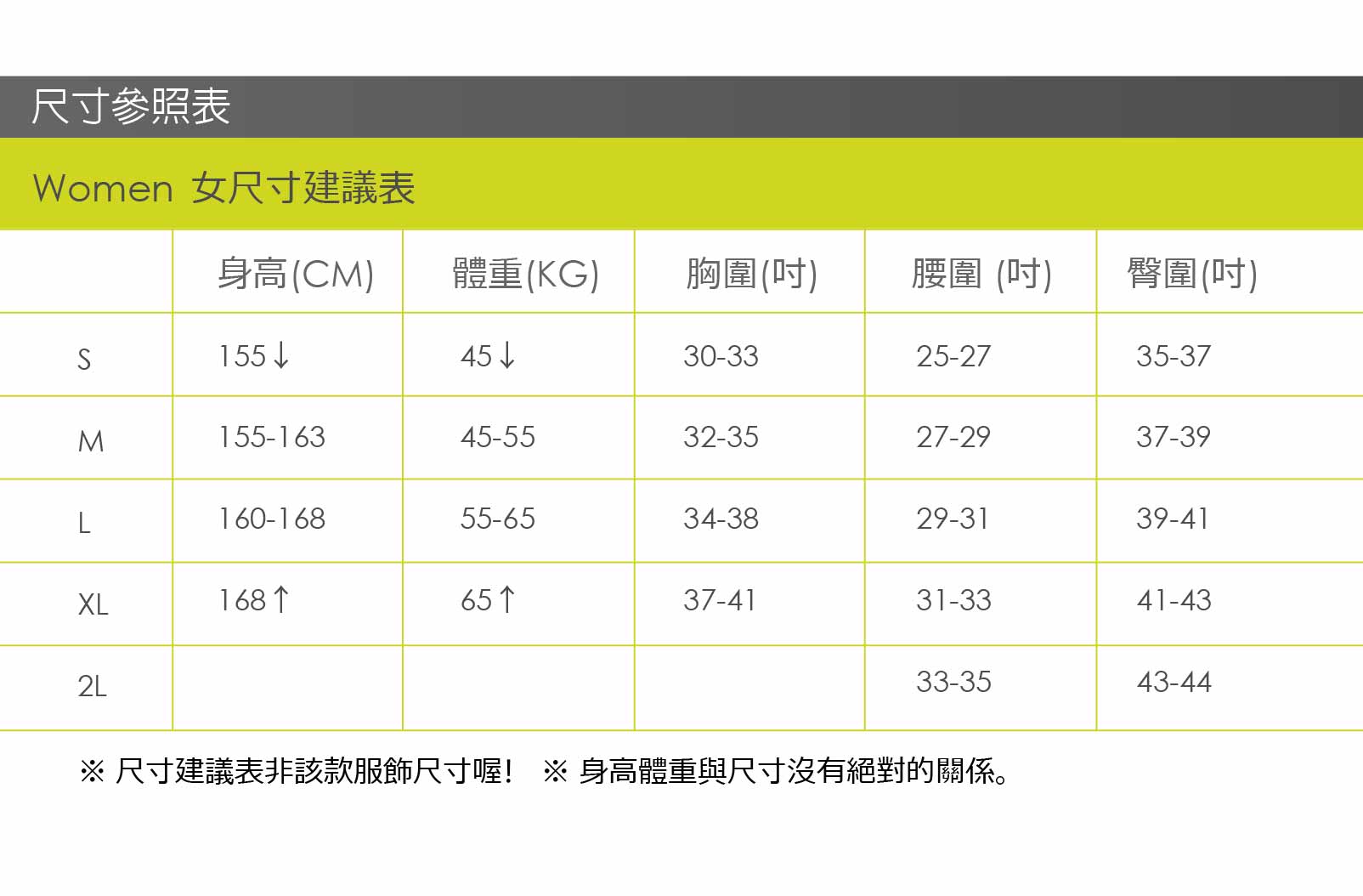 【Mountneer 山林 女抗UV休閒外套 卡其 】21J0819/抗UV外套/休閒外套/防曬外套/防風夾克★滿額送