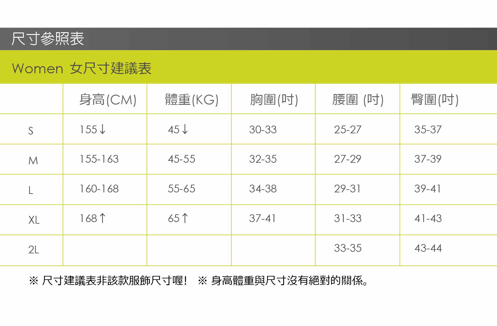 【Mountneer 山林 女 抗UV休閒外套 紫】 21J02/抗UV外套/休閒外套/防曬外套/防風夾克★滿額送